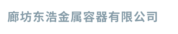 滄州瑞康機械制造有限公司