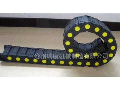 全封閉尼龍塑料拖鏈